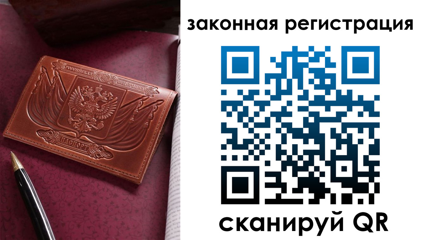 форма 3 в Судаке