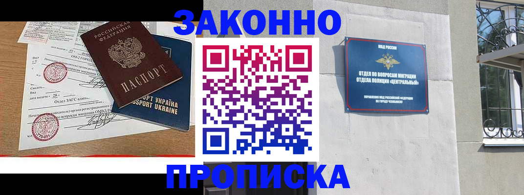 регистрация для школы в Судаке
